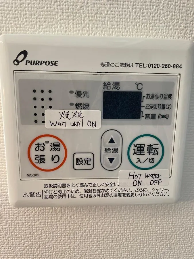 Best Located Shinjuku Central Full-Furnished Apartment 3Minwalk To Station1 Tokyo Japan