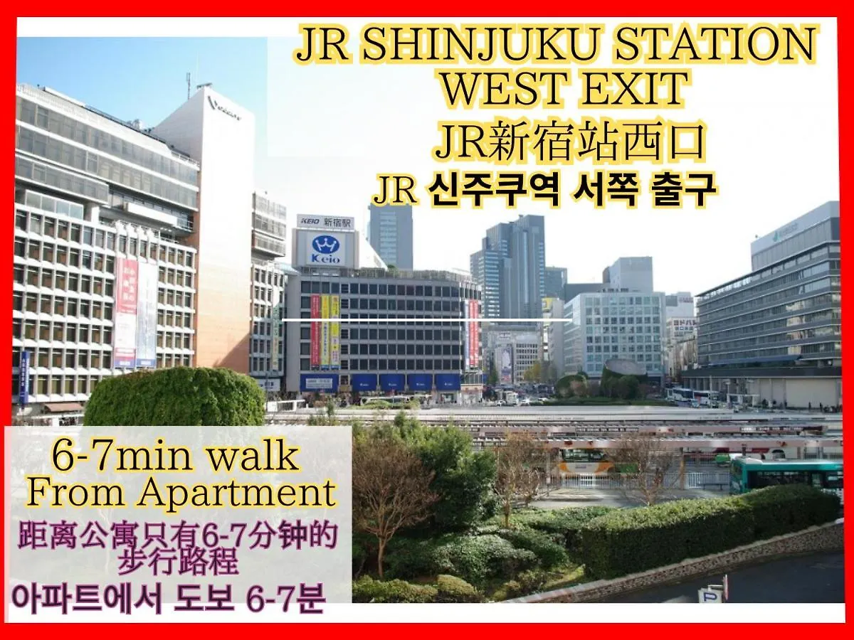 Best Located Shinjuku Central Full-Furnished Apartment 3Minwalk To Station1 Tokyo